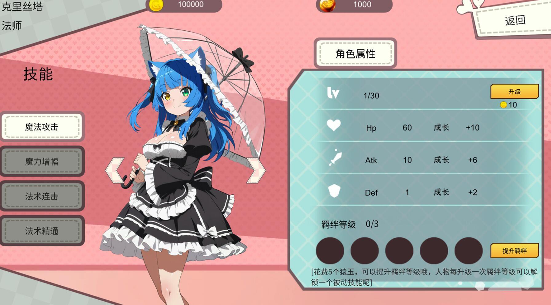 图片[4]-b20566打炮的女孩 STEAM官中[新作/650M]-乐游二次元