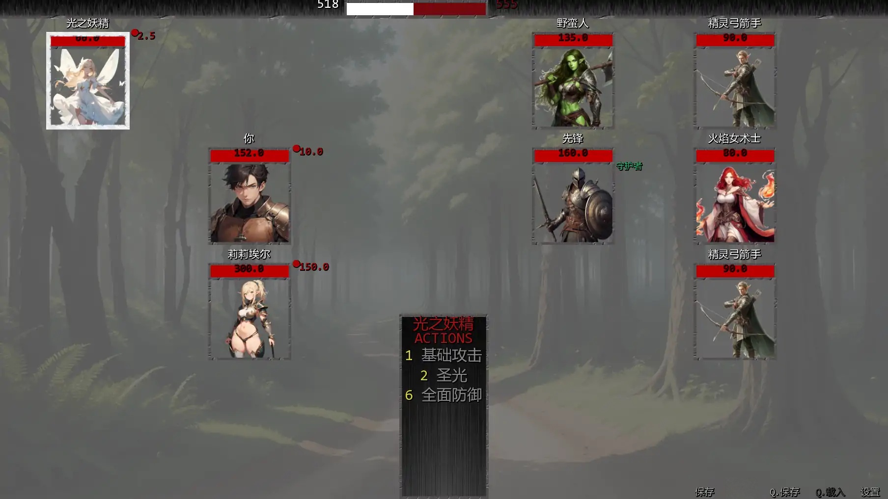 图片[4]-x71084地下城的精华V0.4.1 AI汉化版[新作/400M][PC+安卓]-acg畅游网