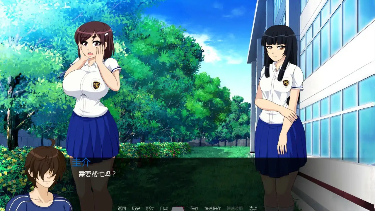 图片[3]-b71155成长学院v2025-10-01 AI汉化版[新作/1.2G]-acg畅游网