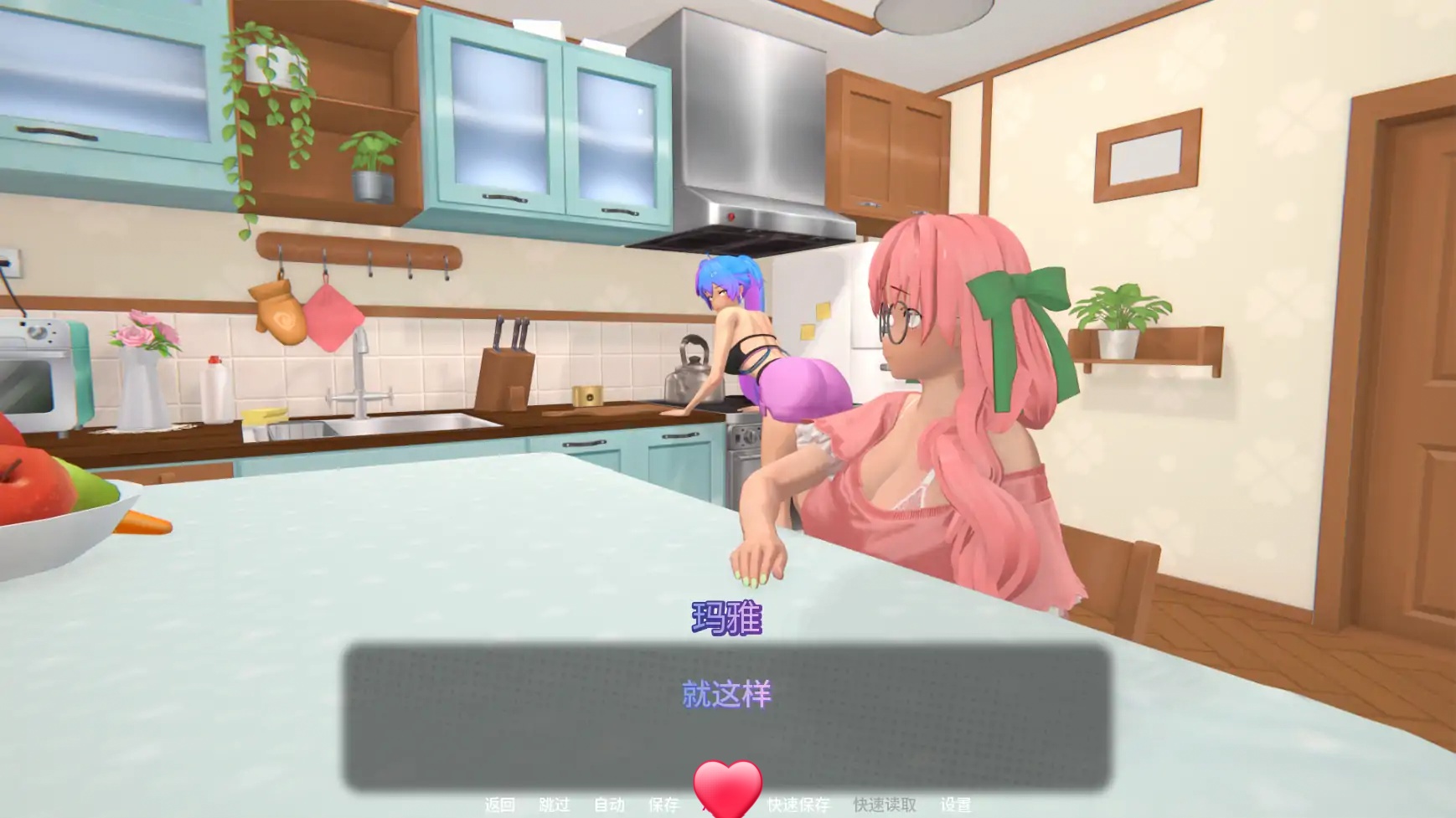 图片[3]-b71198熔愿之谷v0.2 AI汉化版[新作/5.7G][PC+安卓]-acg畅游网