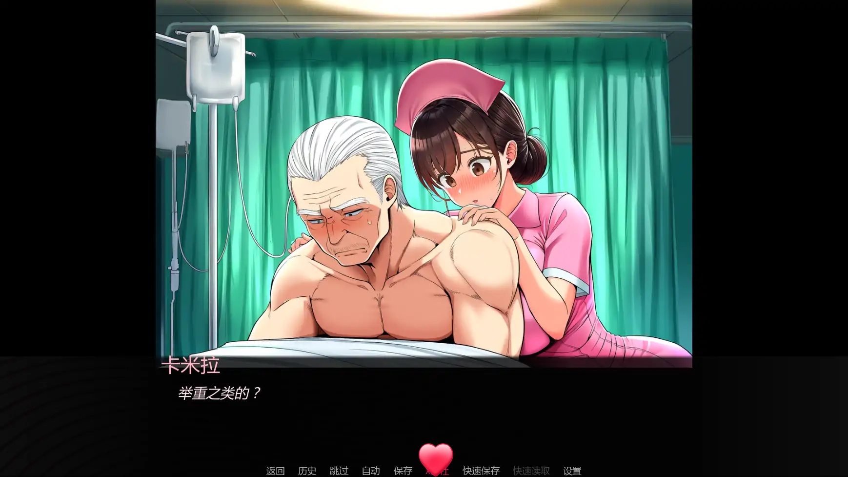 图片[3]-b71262护士情欲v0.3 AI汉化版[新作/800M][PC+安卓]-acg畅游网