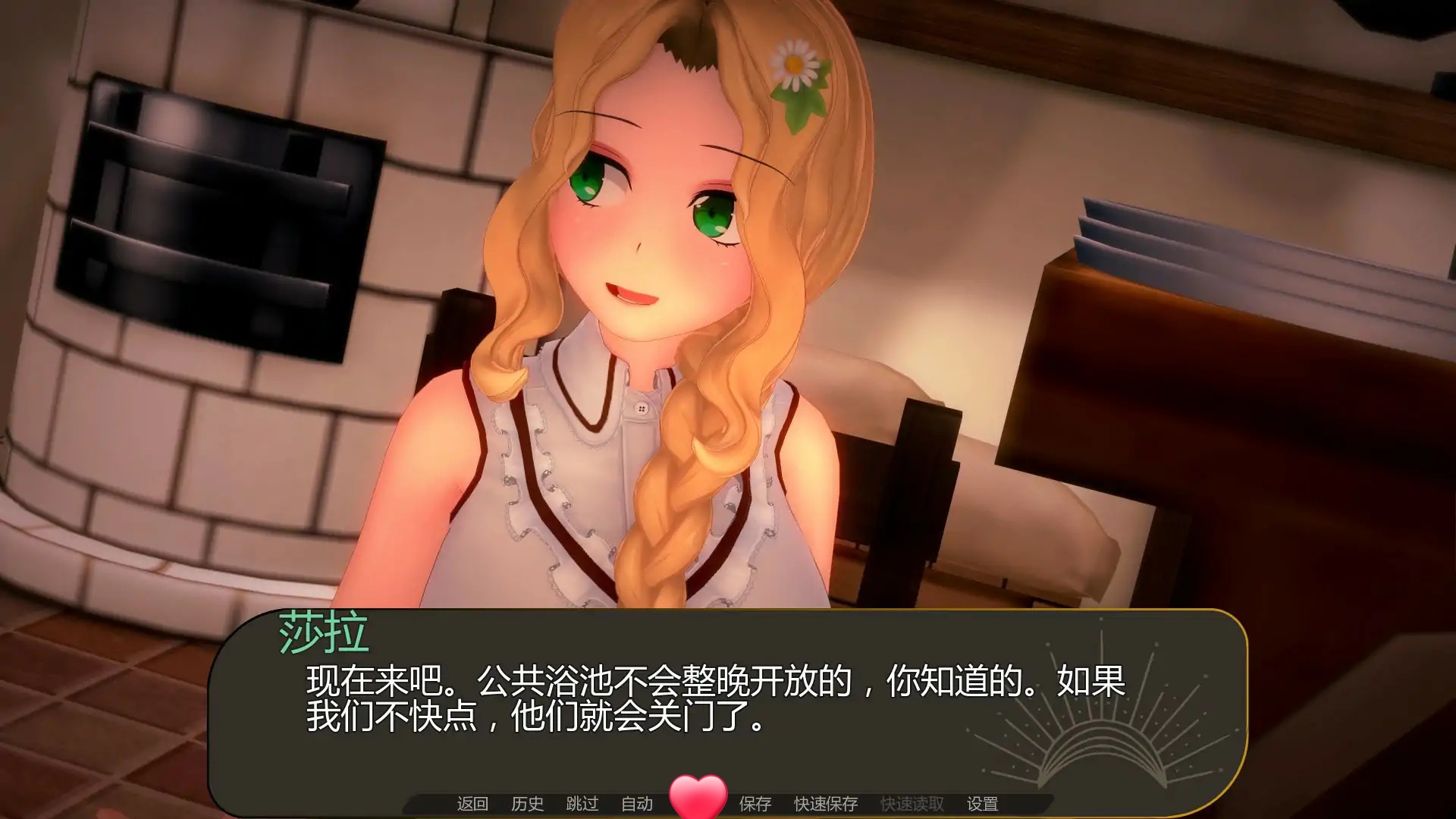 图片[3]-b71289爱的许可v0.2 AI汉化版[新作/1.2G][PC+安卓]-乐游二次元