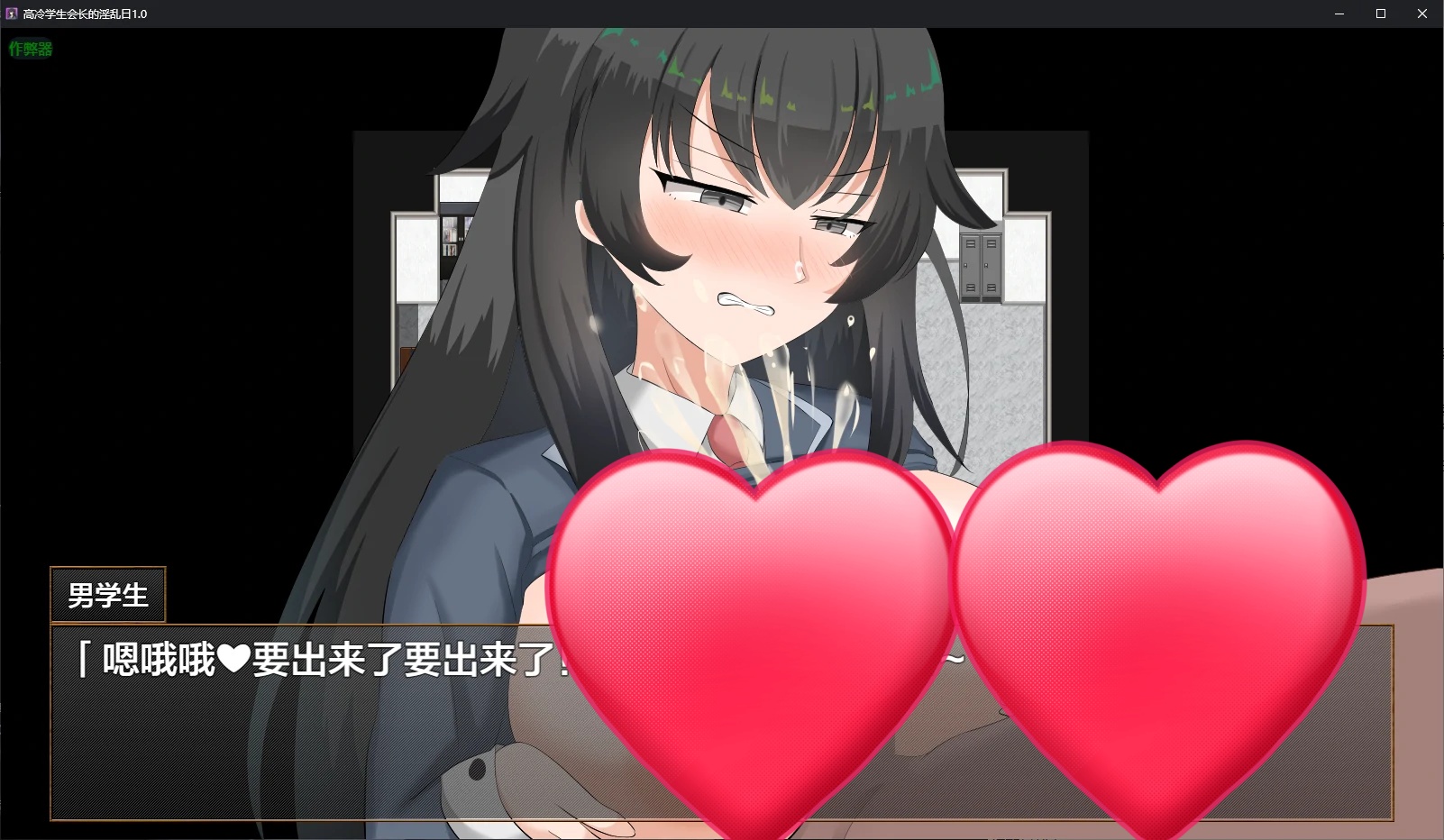 图片[3]-x71068高冷学生会长的淫乱日V1.0 AI汉化版[新作/690M][PC+安卓]-acg畅游网