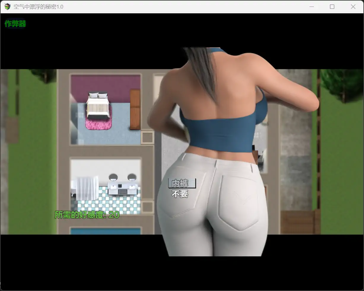 图片[4]-x71054空气中漂浮的秘密 1.0 [新作/980M]-acg畅游网