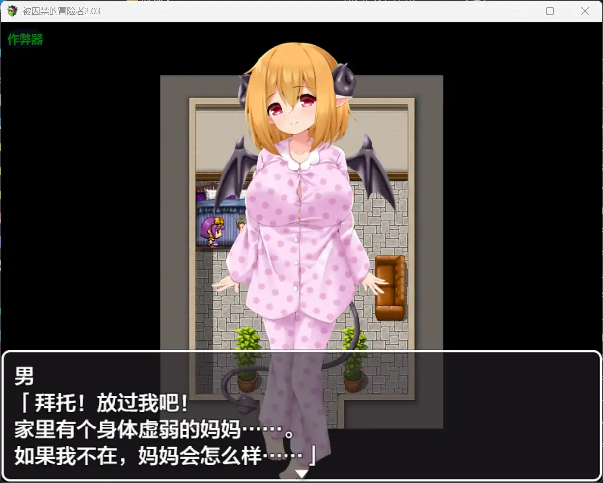 图片[4]-x71079被囚禁的冒险者V2.03 [更新/1.1G][PC+安卓]-acg畅游网