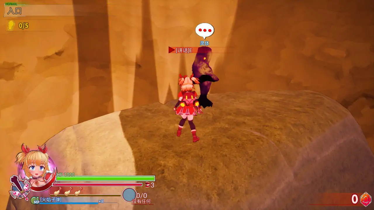 图片[4]-b71126天真猛击 官方中文版[新作/2.8G]-acg畅游网