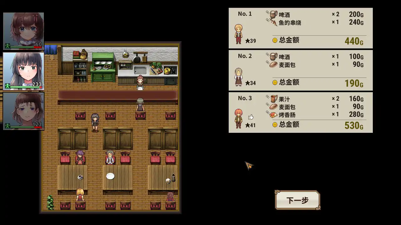 图片[4]-b71153住宿打工 v0.82t 官方中文版[新作/130M]-乐游二次元