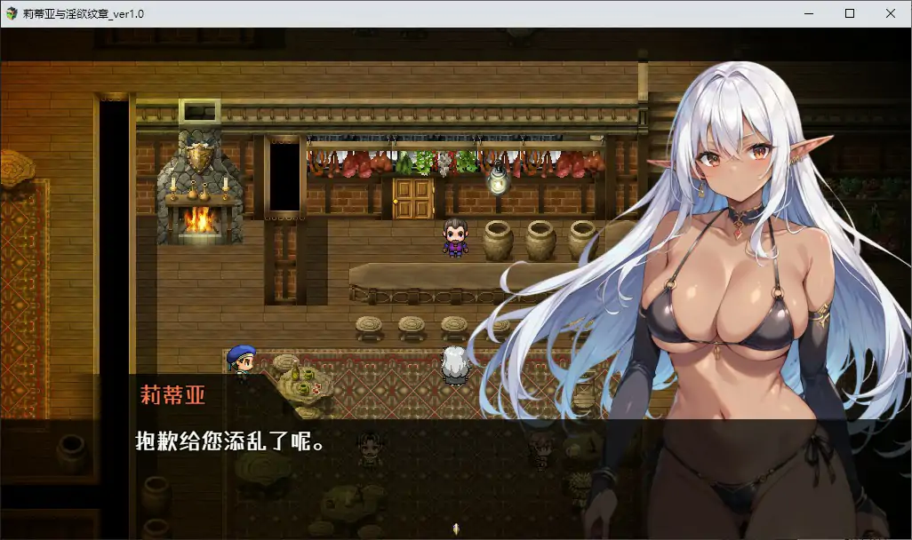 图片[4]-b71196莉蒂亚与淫欲纹章 官方中文步兵版[新作/1.7G]-acg畅游网