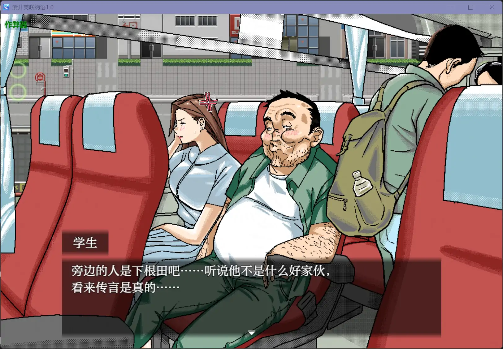 图片[4]-b71217清井美咲物语V1.0  [新作/1.1G][PC+安卓]-乐游二次元