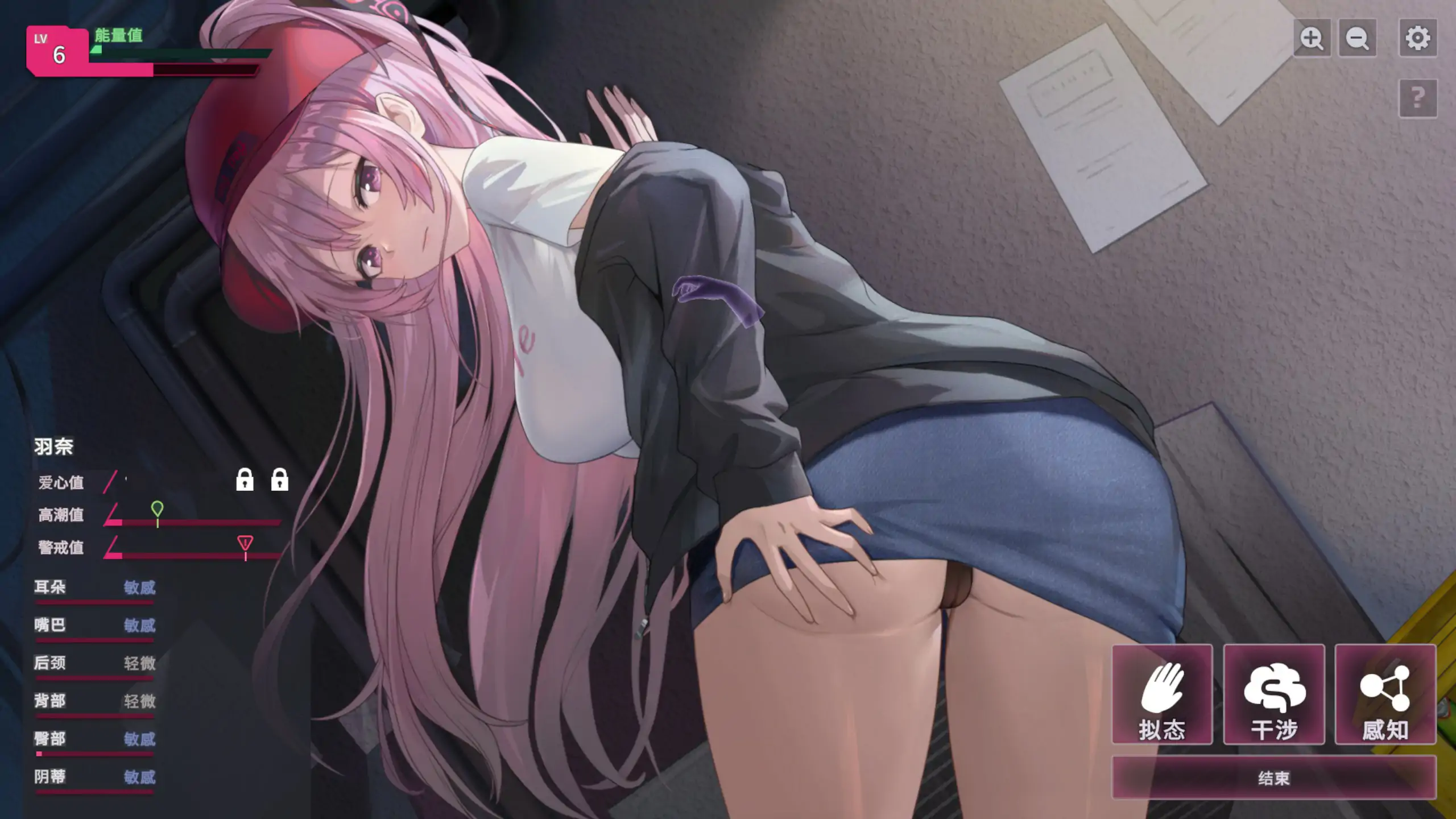 图片[4]-b71256 SexCP-069 官方中文Demo版[新作/1.0G]-acg畅游网