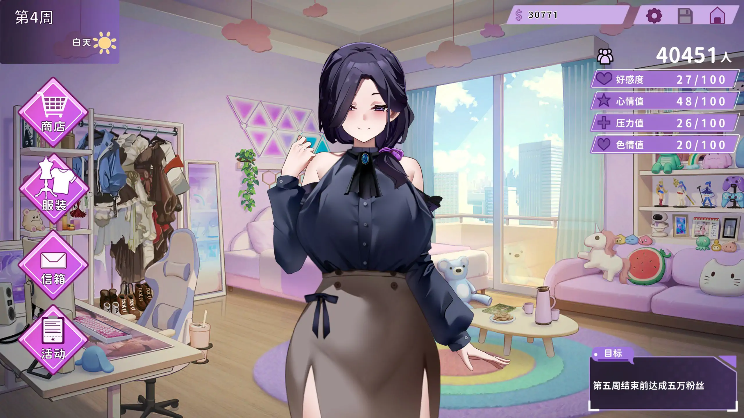 图片[4]-b71275  29岁的人妻想成为职业coser是否搞错了什么？官方中文步兵DEMO版[新作/950M]-acg畅游网