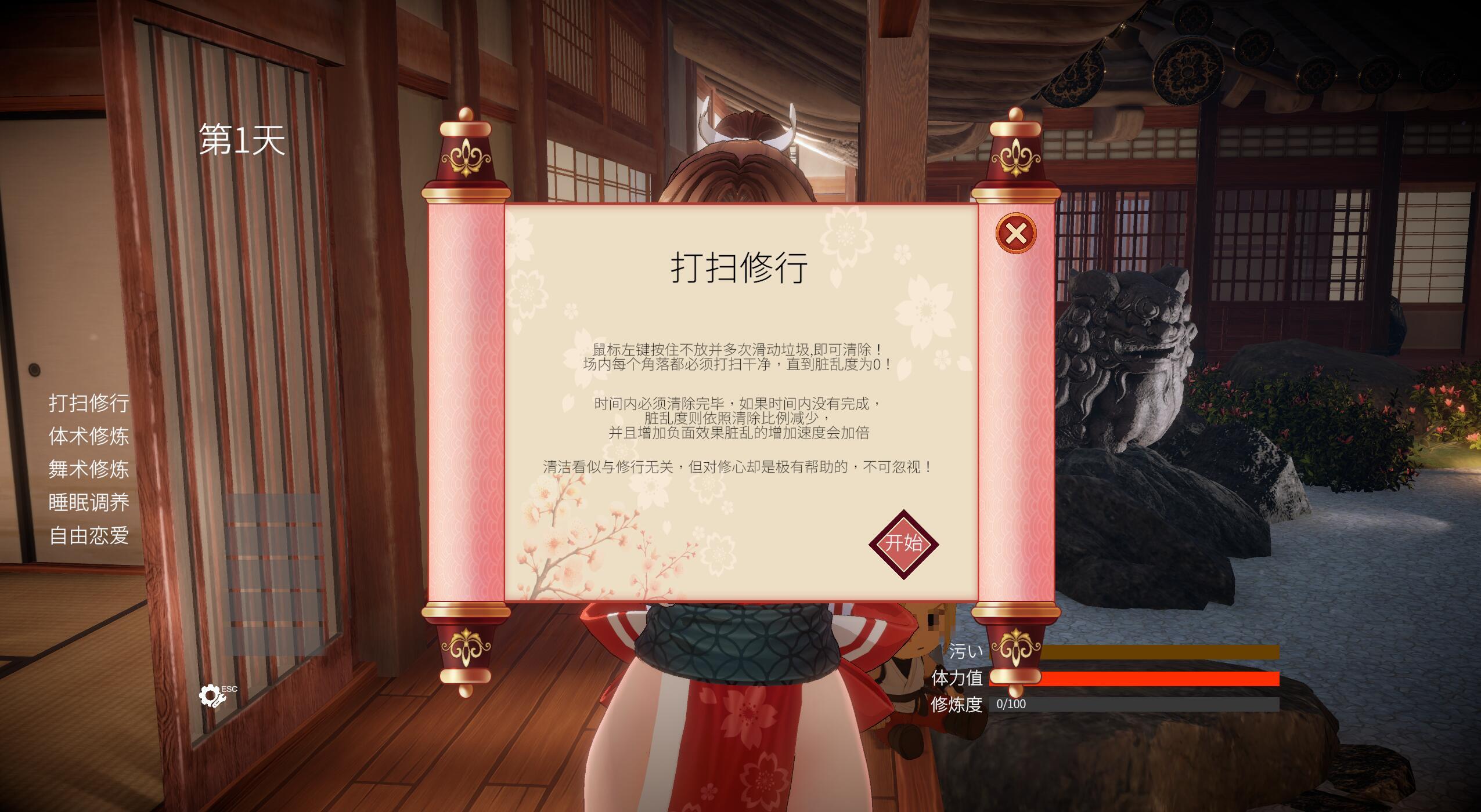 图片[4]-b20531忍法帖  舞之淫术传承之道 DL官中[新作/7.8G]-acg畅游网