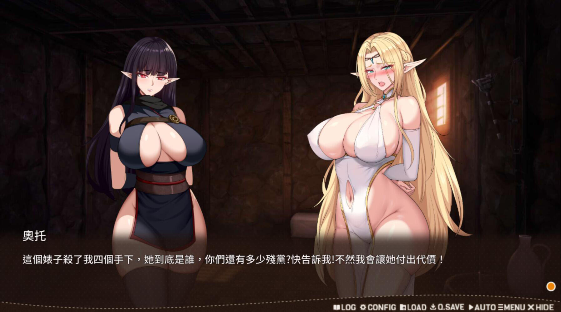 图片[5]-b20584堕落精灵·芙蕾雅 V1.0  STEAM官中[新作/1.0G]-acg畅游网