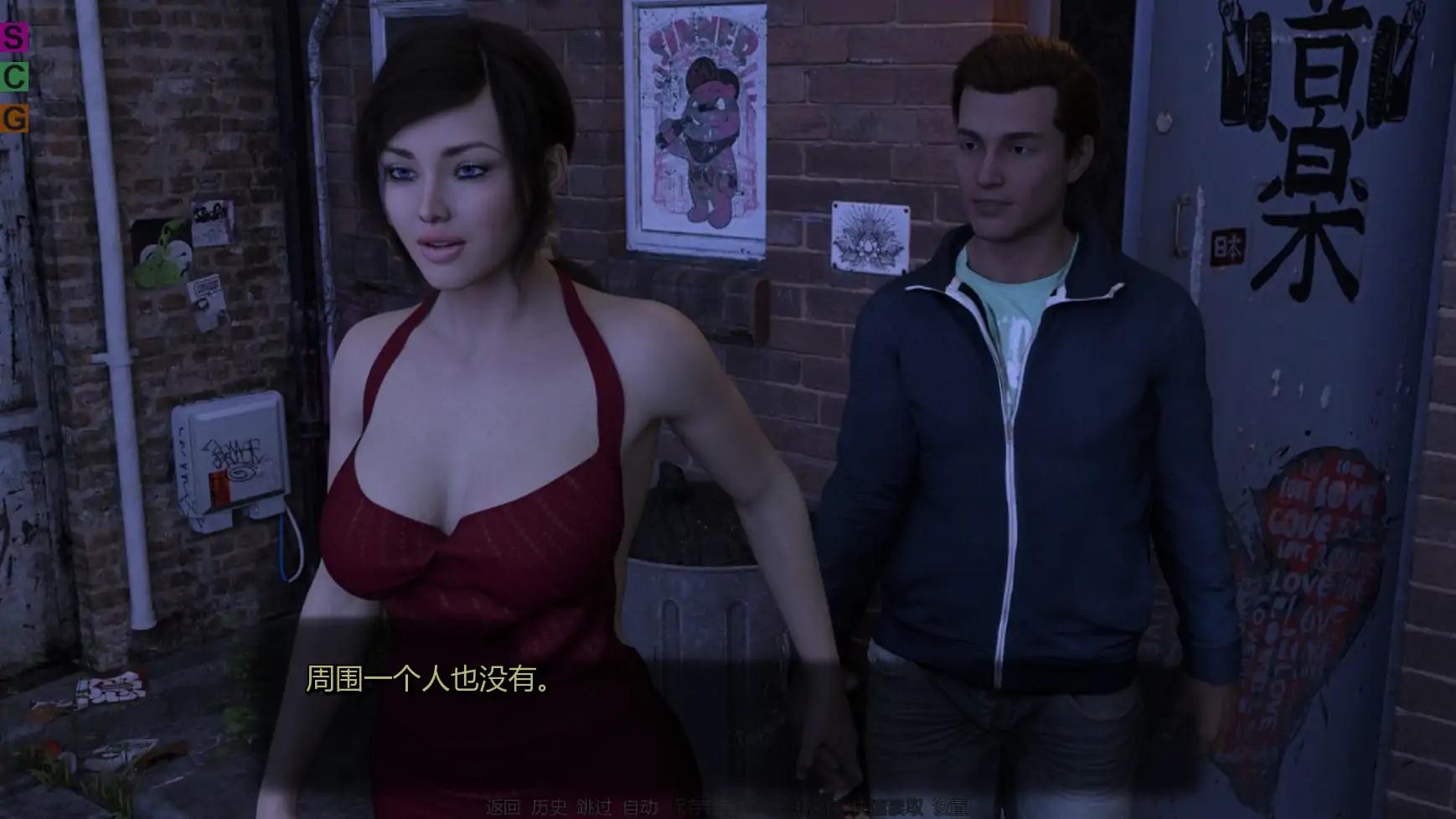 图片[4]-x71007完美婚姻V0.7.5a AI汉化版[新作/2.7G][PC+安卓]-acg畅游网