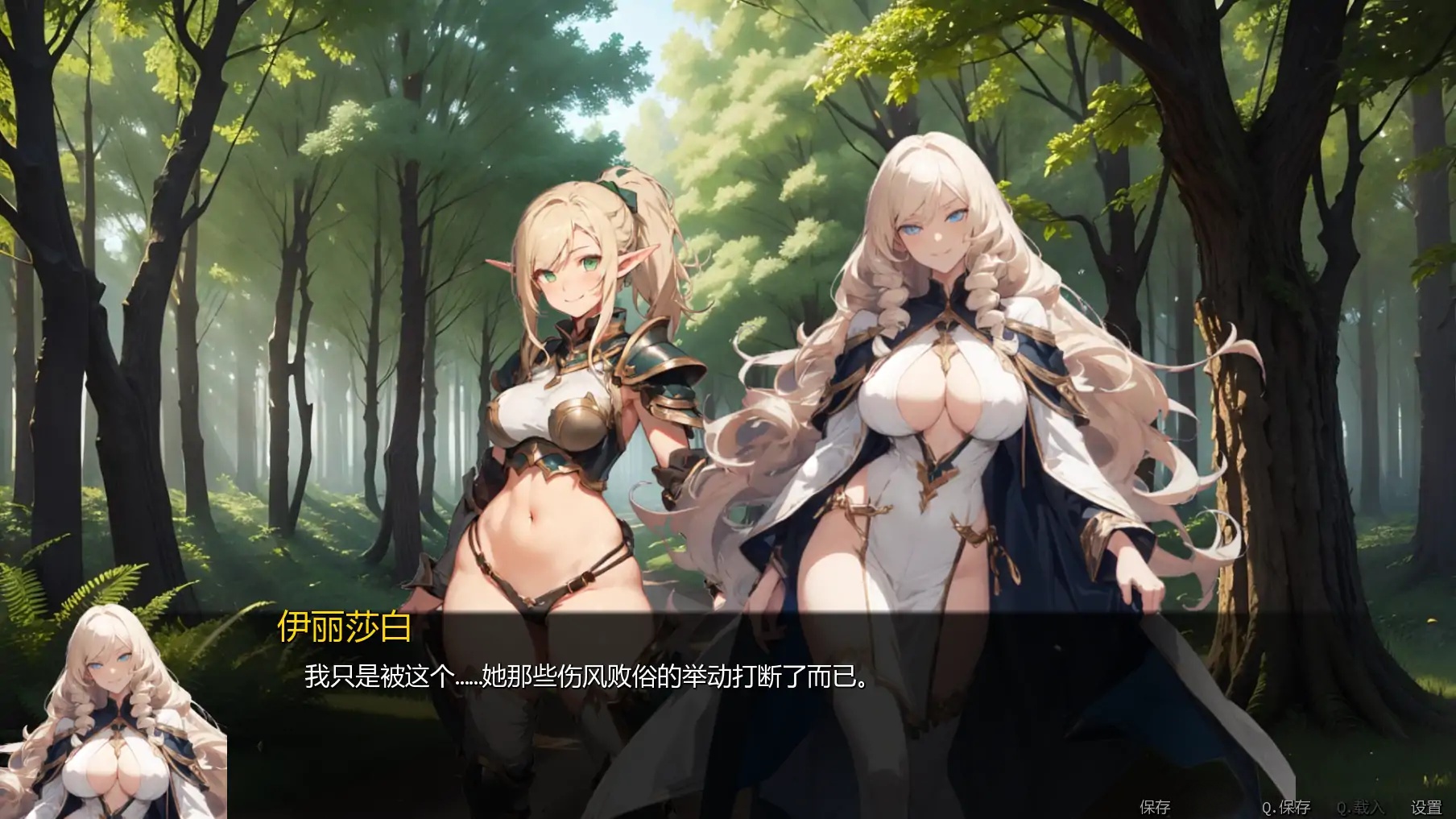 图片[5]-x71084地下城的精华V0.4.1 AI汉化版[新作/400M][PC+安卓]-acg畅游网