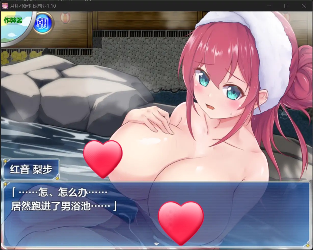 图片[4]-b71149月红神姬科妮莉亚V1.10[新作/3.0G][PC+安卓]-acg畅游网