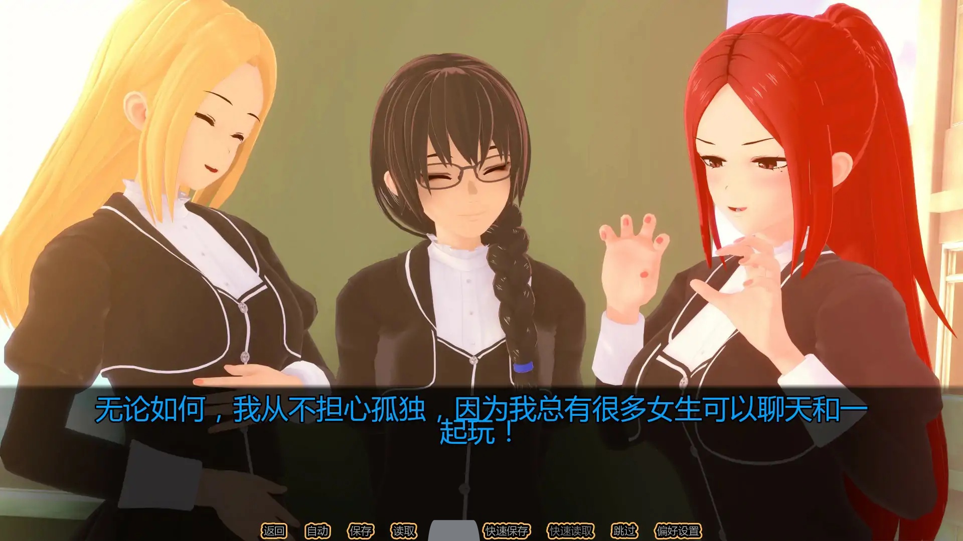 图片[4]-b71186向我告白的女孩ch.1 AI汉化版[新作/1.2G][PC+安卓]-acg畅游网