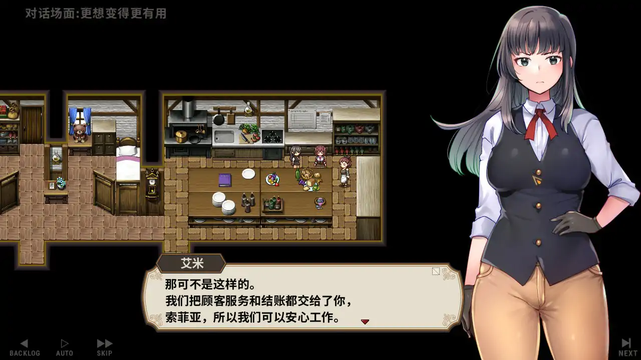 图片[5]-b71153住宿打工 v0.82t 官方中文版[新作/130M]-乐游二次元