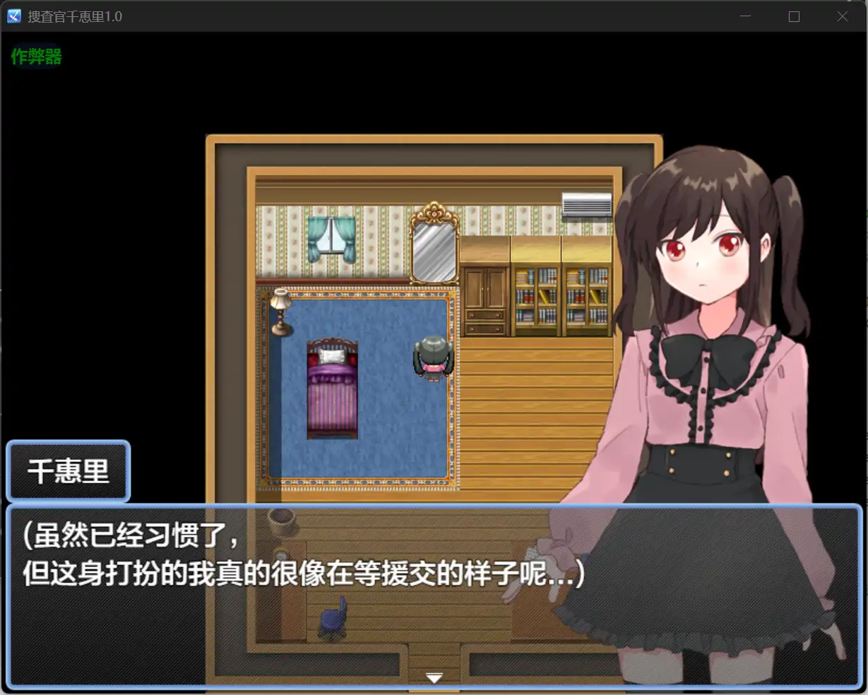 图片[5]-x71040捜査官千恵里V1.0[新作/600M][PC+安卓]-acg畅游网