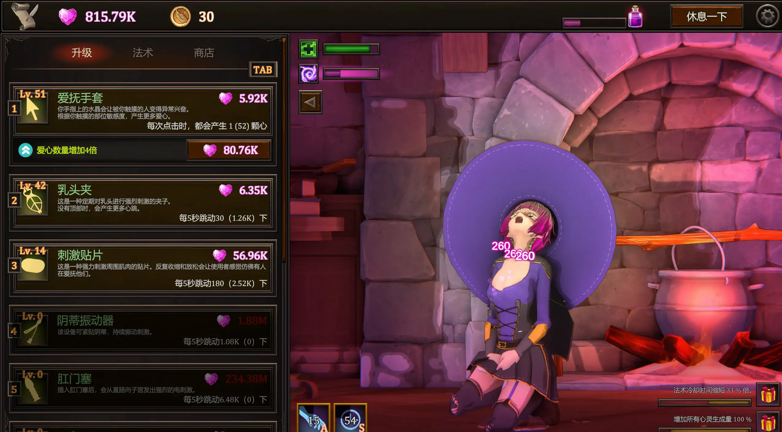 图片[6]-x71003我的魔女想要灵药V1.0官中步兵版[新作/2.9G]-acg畅游网