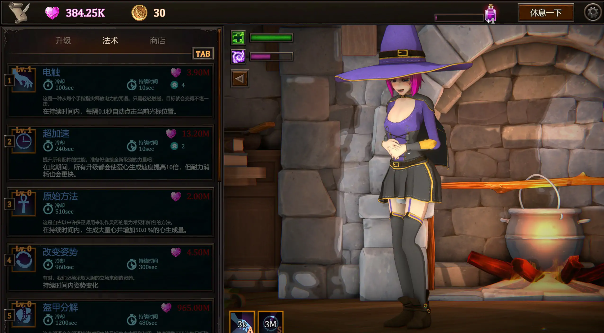 图片[7]-x71003我的魔女想要灵药V1.0官中步兵版[新作/2.9G]-acg畅游网