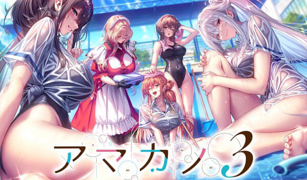 b20555甜蜜女友3  精翻汉化 步兵版[更新/13.2G]-acg畅游网