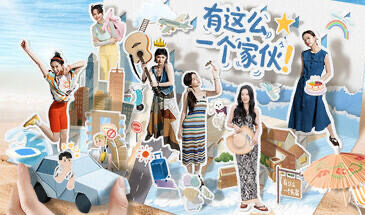 b20586有这么一个家伙[新作/38G]-acg畅游网