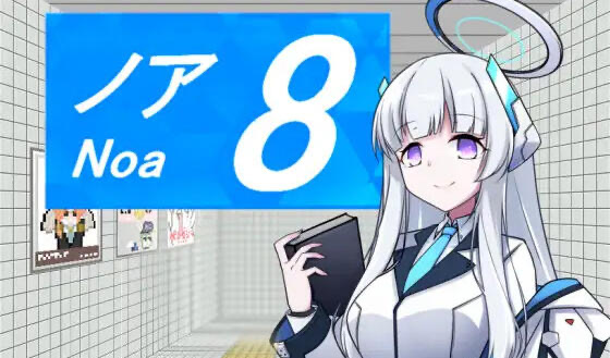 b205888号诺亚 V2.10 DL官中[新作/400M]-acg畅游网