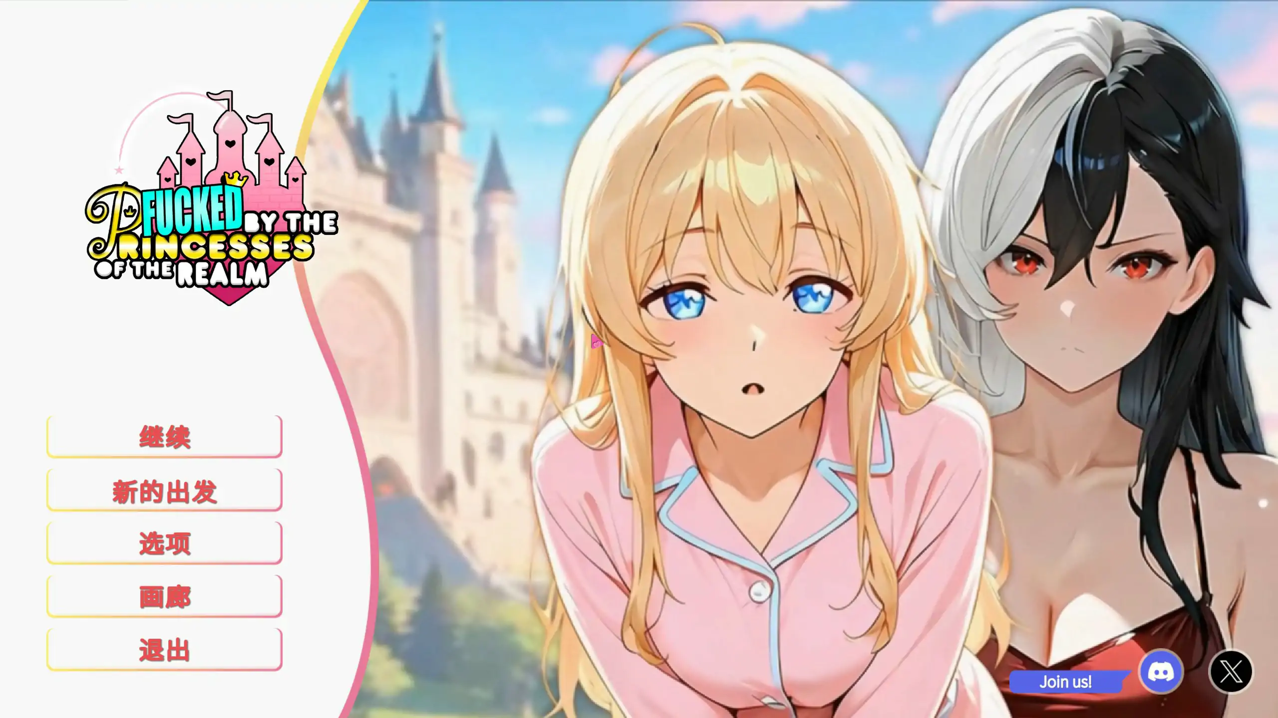 b71340和王国公主们做爱 官方中文版[新作/1.0G]-acg畅游网