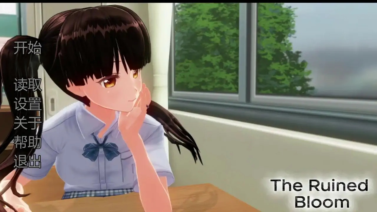 b71358凋零之花V0.2.5 AI汉化版[新作/600M][PC+安卓]-acg畅游网