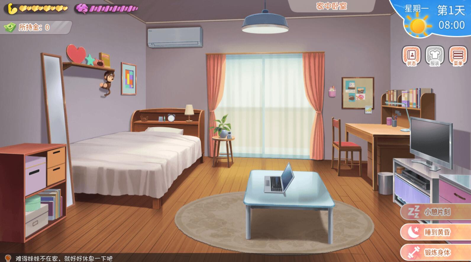 图片[3]-b20624与傲娇妹妹的治愈日常 V0.3.1[更新/1.2G][PC+安卓]-acg畅游网