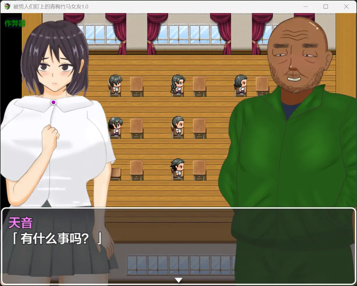 图片[2]-b71355被男人们盯上的青梅竹马女友V1.0[新作/1.1G][PC+安卓]-acg畅游网