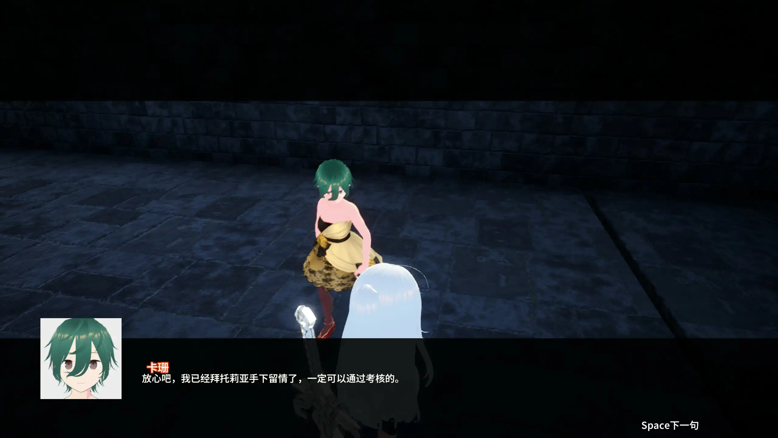 图片[3]-b71350迷宫剑姬 官方中文版[新作/4.2G]-acg畅游网