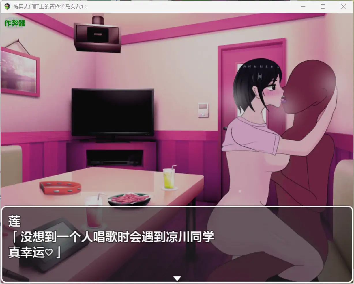 图片[3]-b71355被男人们盯上的青梅竹马女友V1.0[新作/1.1G][PC+安卓]-acg畅游网