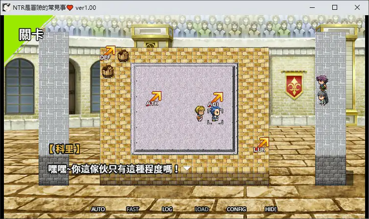 图片[3]-b71338NTR是冒險的常見事 官方中文版[新作/1.2G]-acg畅游网