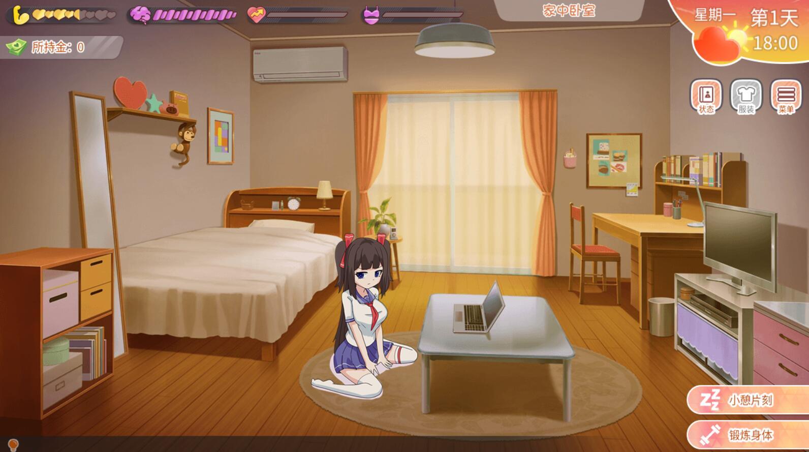 图片[4]-b20624与傲娇妹妹的治愈日常 V0.3.1[更新/1.2G][PC+安卓]-acg畅游网