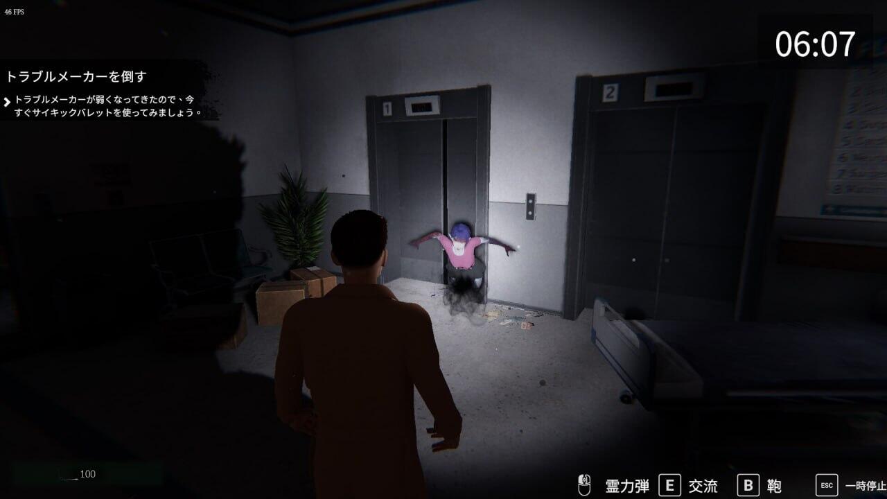 图片[4]-b20629女鬼的深入治疗 V0.3 DL官中[新作/6.8G]-acg畅游网