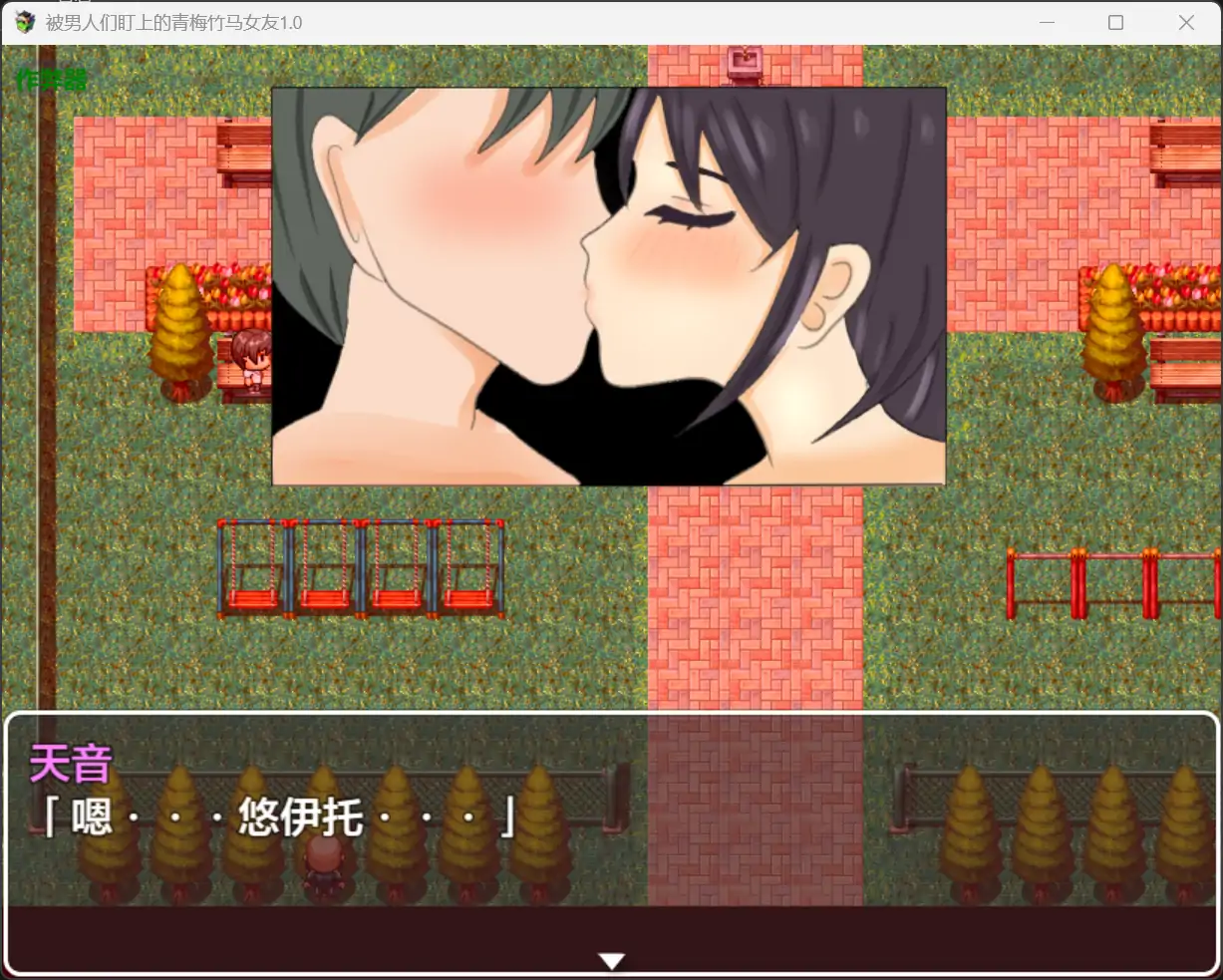 图片[4]-b71355被男人们盯上的青梅竹马女友V1.0[新作/1.1G][PC+安卓]-acg畅游网