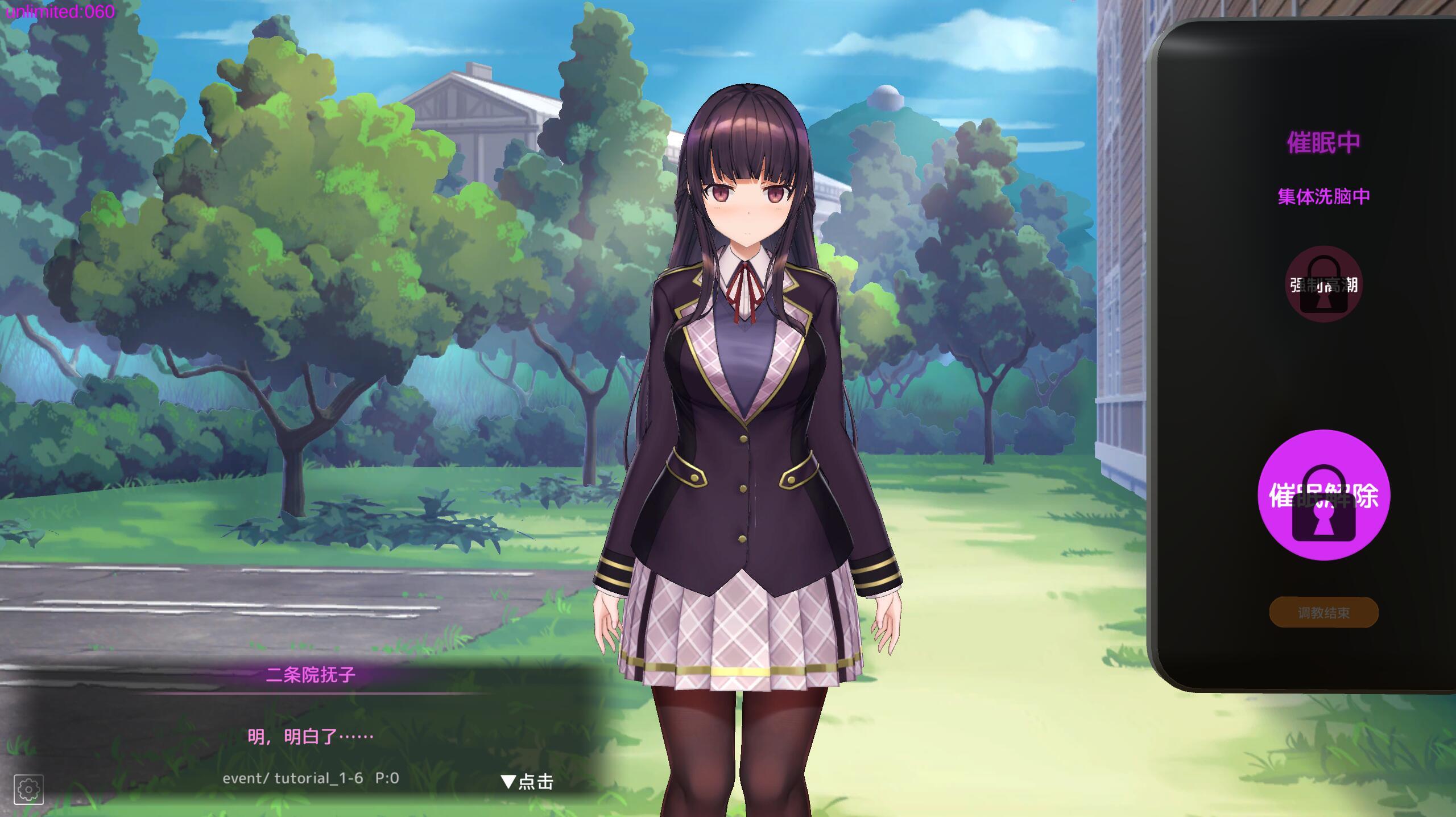 图片[5]-用洗脑APP肆意玩弄狂妄大小姐 V1.2.4 DL官中[更新/960M][PC+安卓]-乐游二次元